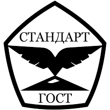 <span style="font-weight: bold;">&nbsp; &nbsp; Соответствие ГОСТ</span>